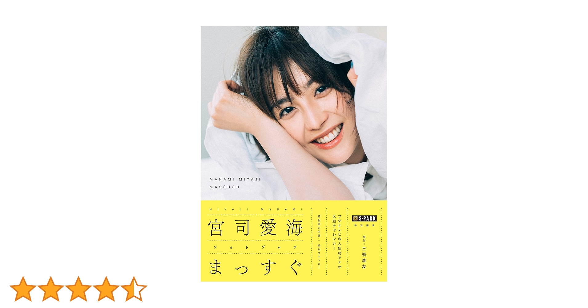 Jimmy Sea 雑誌 フォトブック JOYOUS / JIMMYSEA 公式フォトブック - タイBL・タイGLドラマ